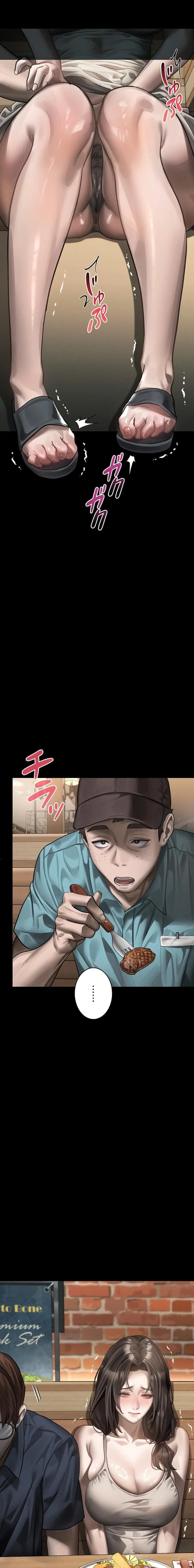 猥談をきかせてよ 第37話 - 18