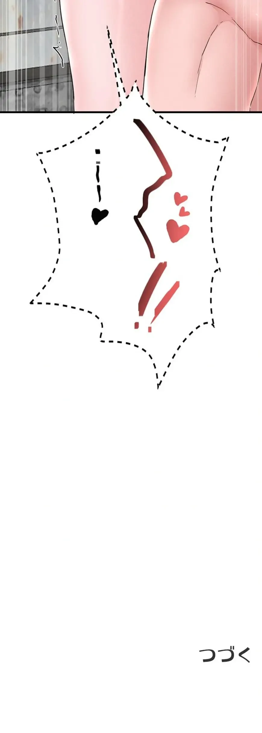 回帰したら搾精されてます 第30話 - 19