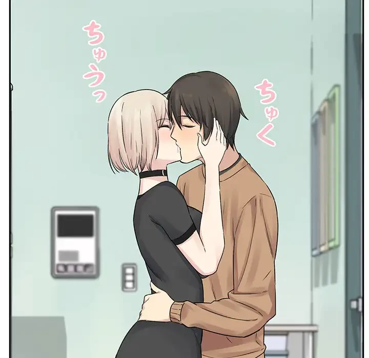 ここ、俺ん家なんですけど!? 第19話 - 15