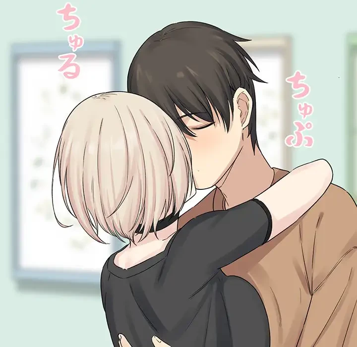 ここ、俺ん家なんですけど!? 第19話 - 18