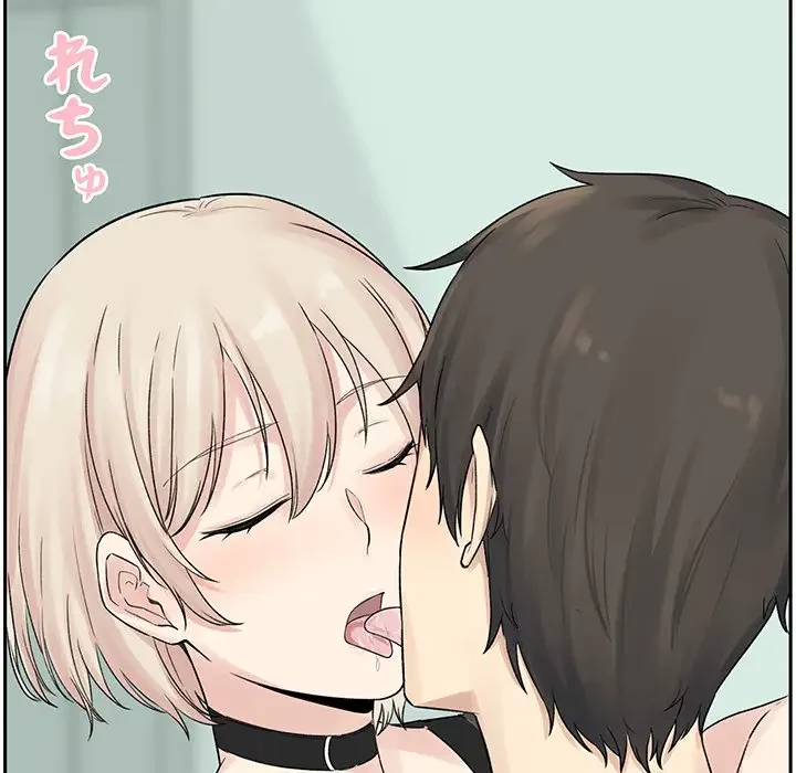 ここ、俺ん家なんですけど!? 第19話 - 20