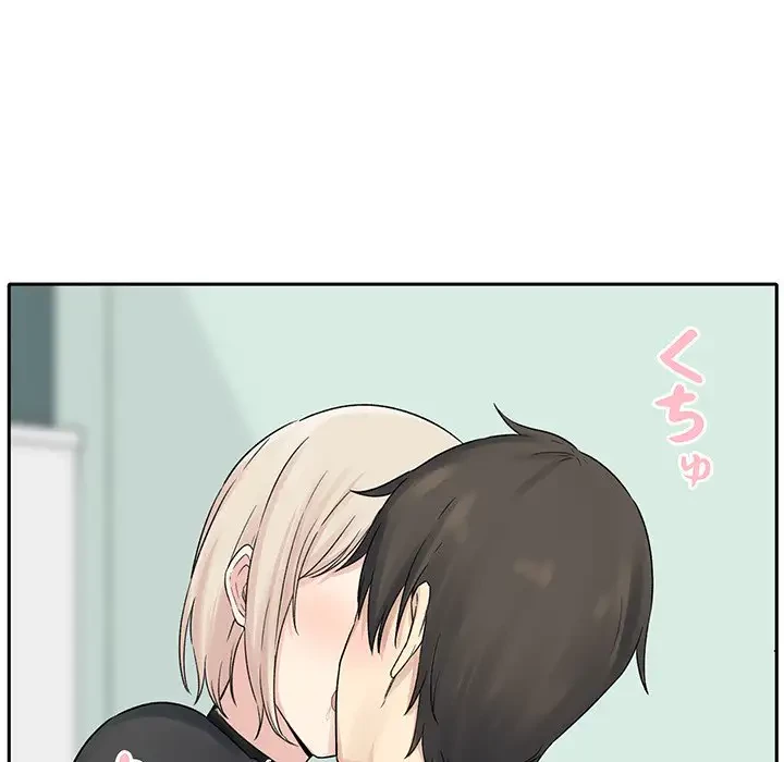 ここ、俺ん家なんですけど!? 第19話 - 22