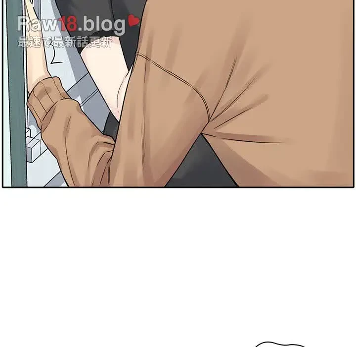 ここ、俺ん家なんですけど!? 第19話 - 36