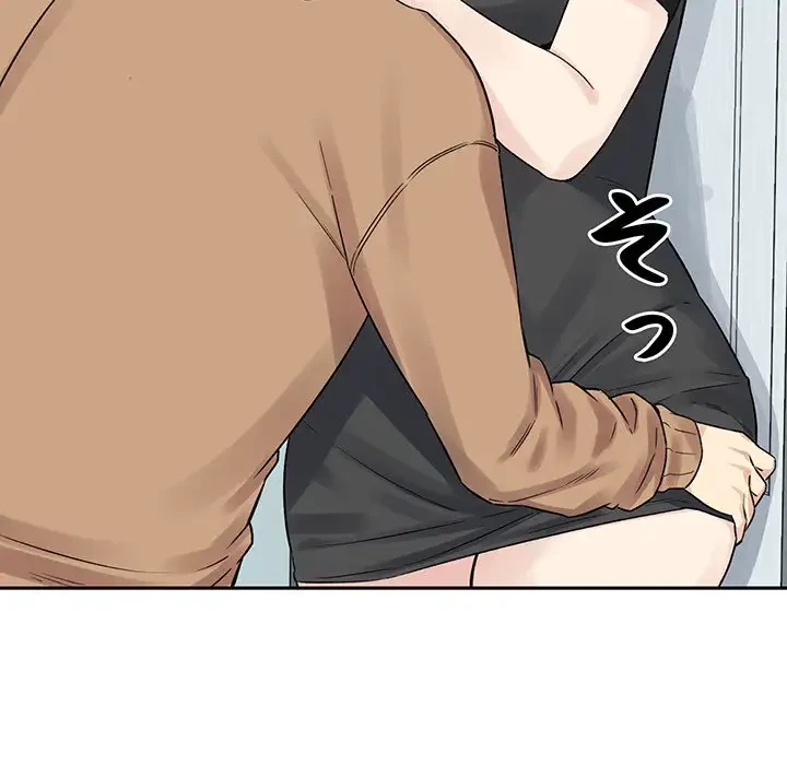 ここ、俺ん家なんですけど!? 第19話 - 40