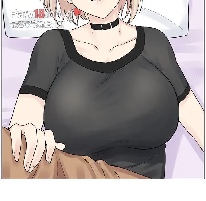 ここ、俺ん家なんですけど!? 第19話 - 68