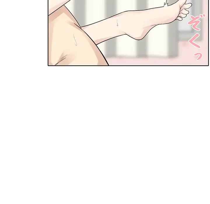 ここ、俺ん家なんですけど!? 第19話 - 95