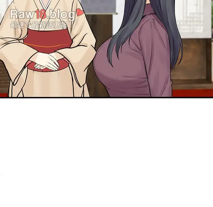 ここ、俺ん家なんですけど!? 第19話 - 149