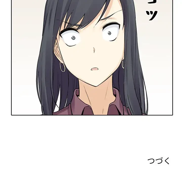 ここ、俺ん家なんですけど!? 第19話 - 153