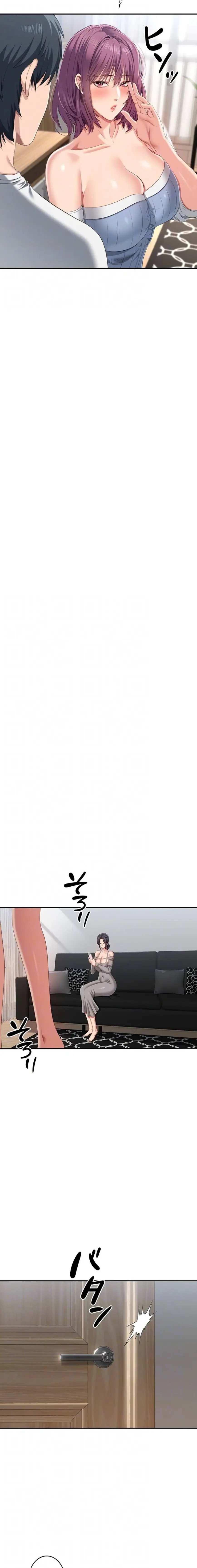 俺だけヤりまくりの貞操逆転世界 第37話 - 6