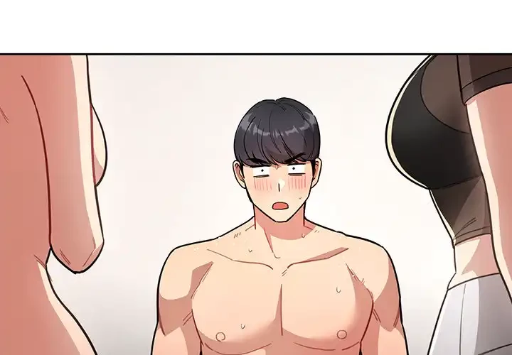 このご時世に家庭教師 第68話 - 1