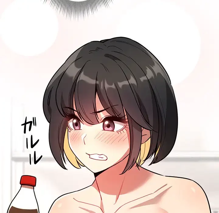 このご時世に家庭教師 第68話 - 11