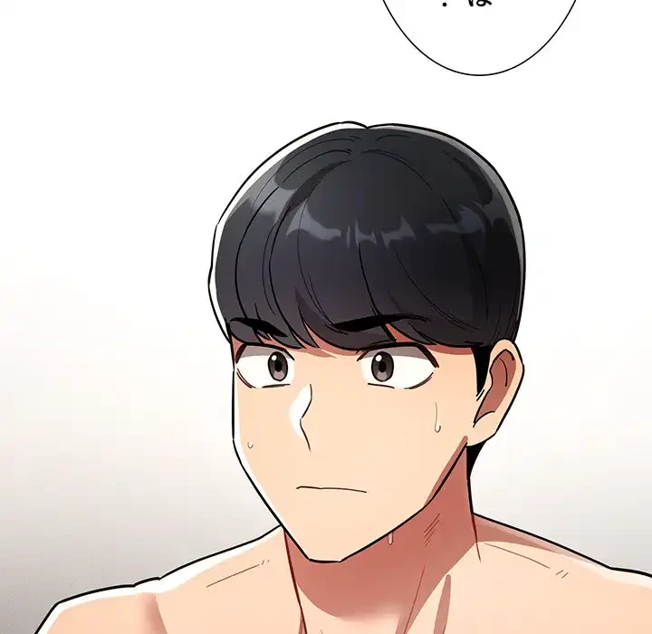 このご時世に家庭教師 第68話 - 18