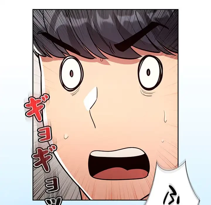 このご時世に家庭教師 第68話 - 22