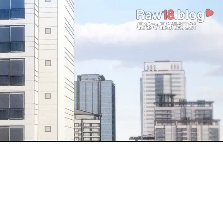 このご時世に家庭教師 第68話 - 24