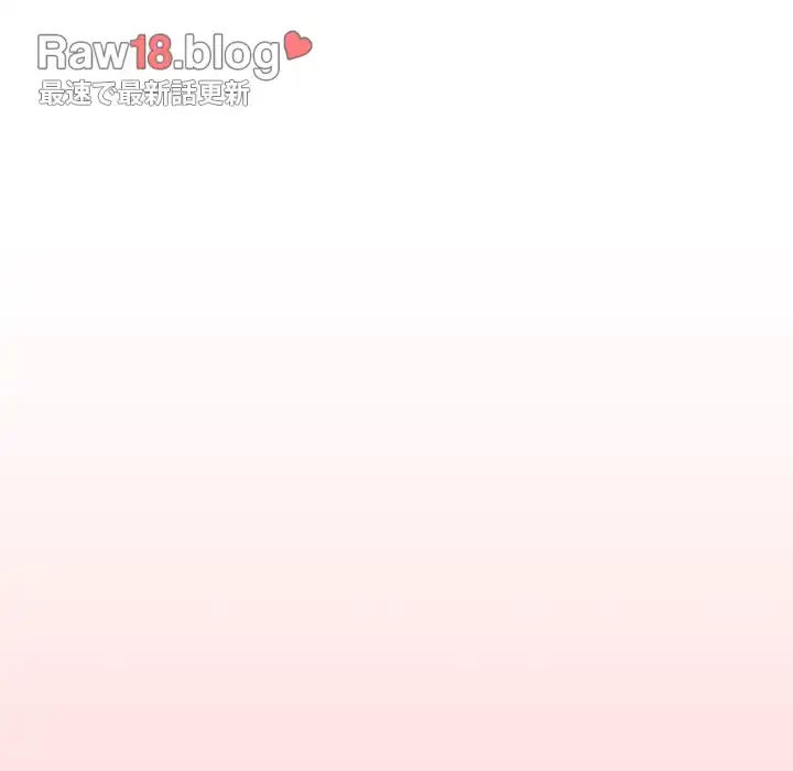 このご時世に家庭教師 第68話 - 28