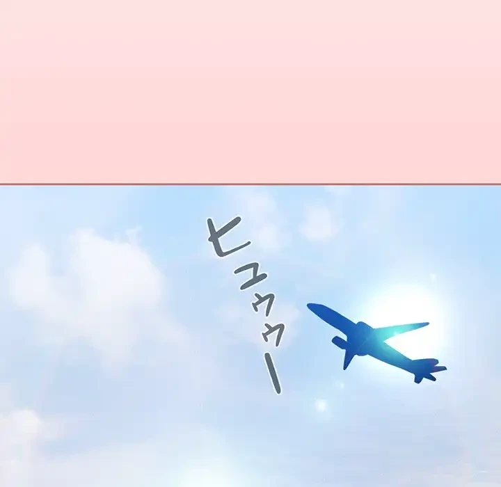 このご時世に家庭教師 第68話 - 29