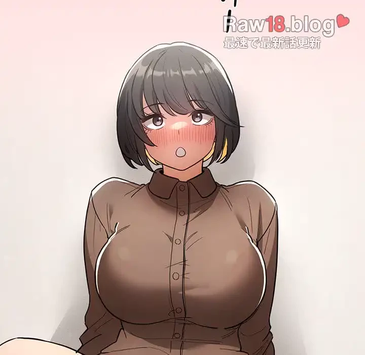 このご時世に家庭教師 第68話 - 53