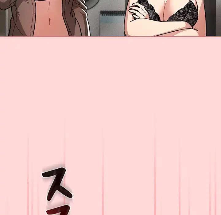 このご時世に家庭教師 第68話 - 74