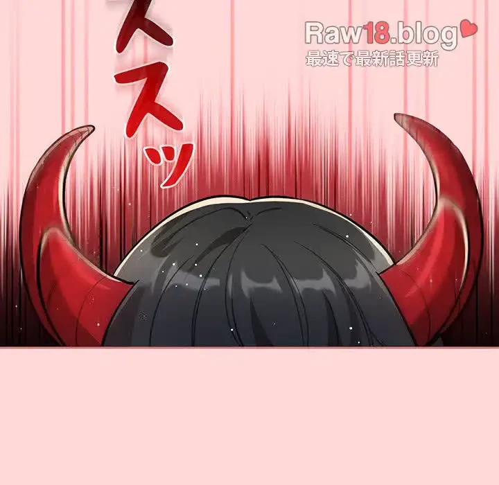 このご時世に家庭教師 第68話 - 75