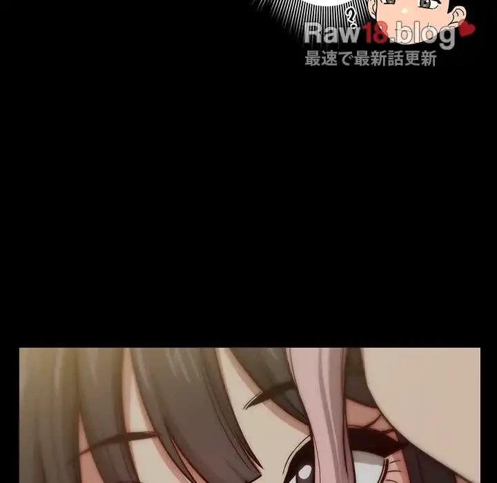 このご時世に家庭教師 第68話 - 82