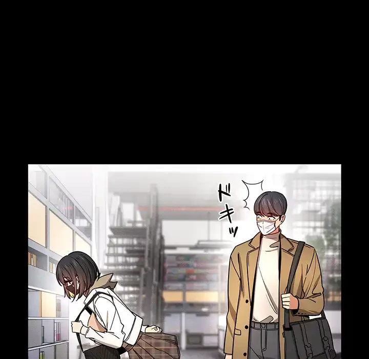 このご時世に家庭教師 第68話 - 113