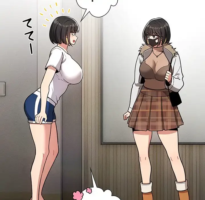 このご時世に家庭教師 第68話 - 121