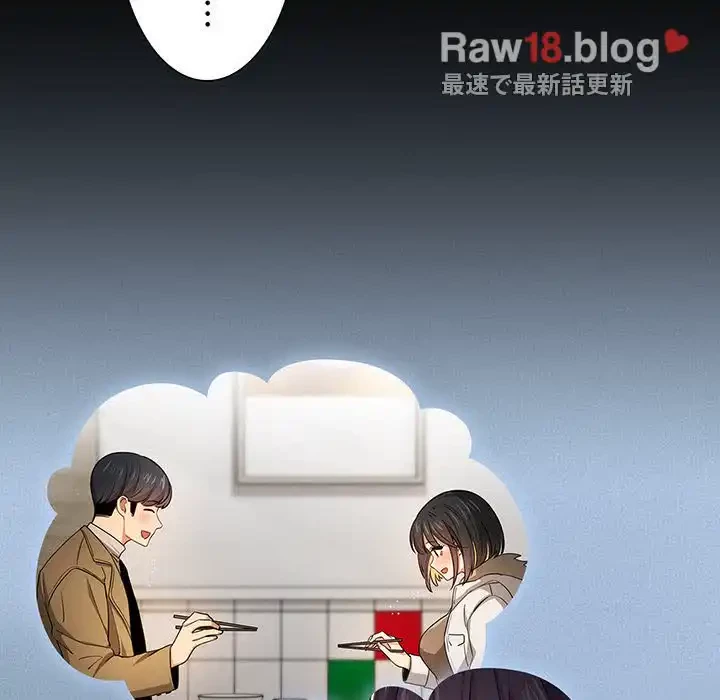 このご時世に家庭教師 第68話 - 126