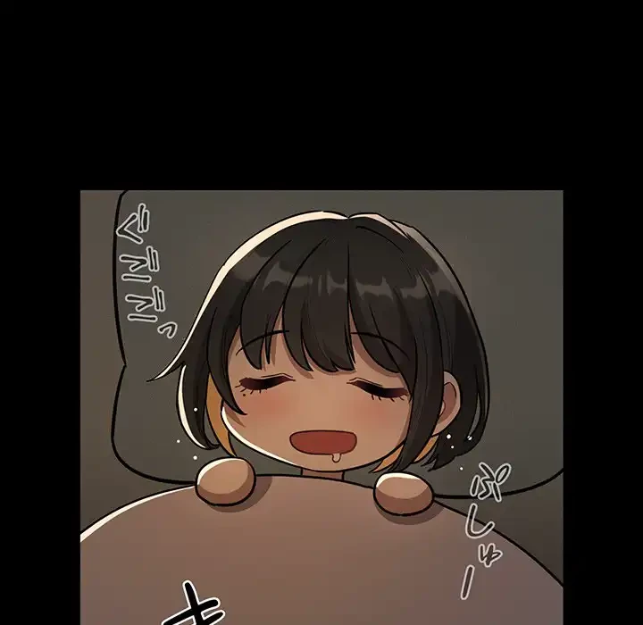 このご時世に家庭教師 第68話 - 136