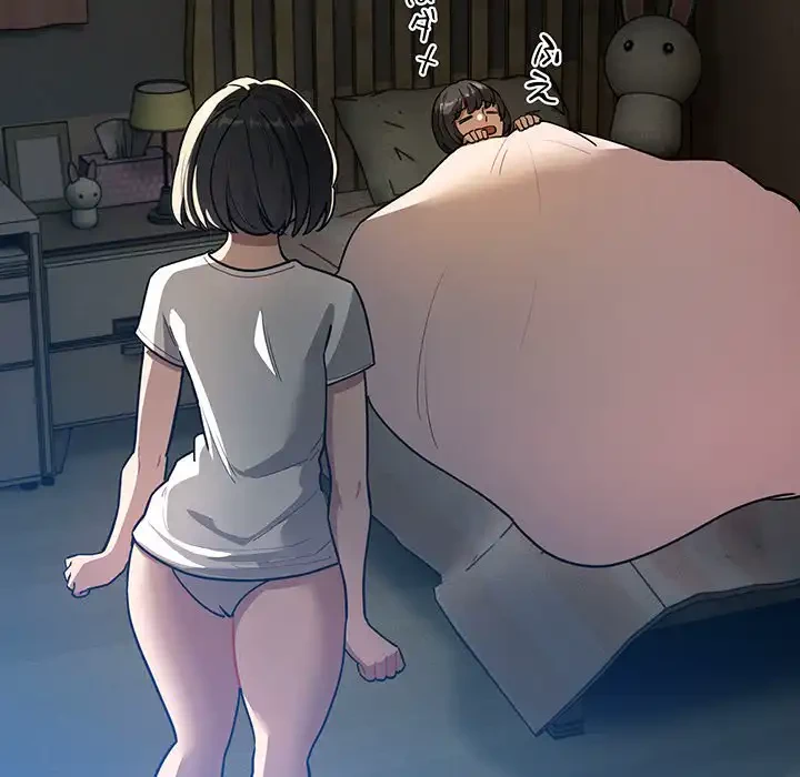 このご時世に家庭教師 第68話 - 138