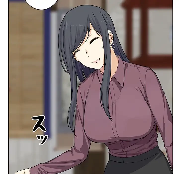 ここ、俺ん家なんですけど!? 第20話 - 10