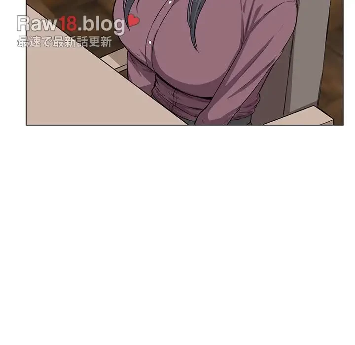 ここ、俺ん家なんですけど!? 第20話 - 13