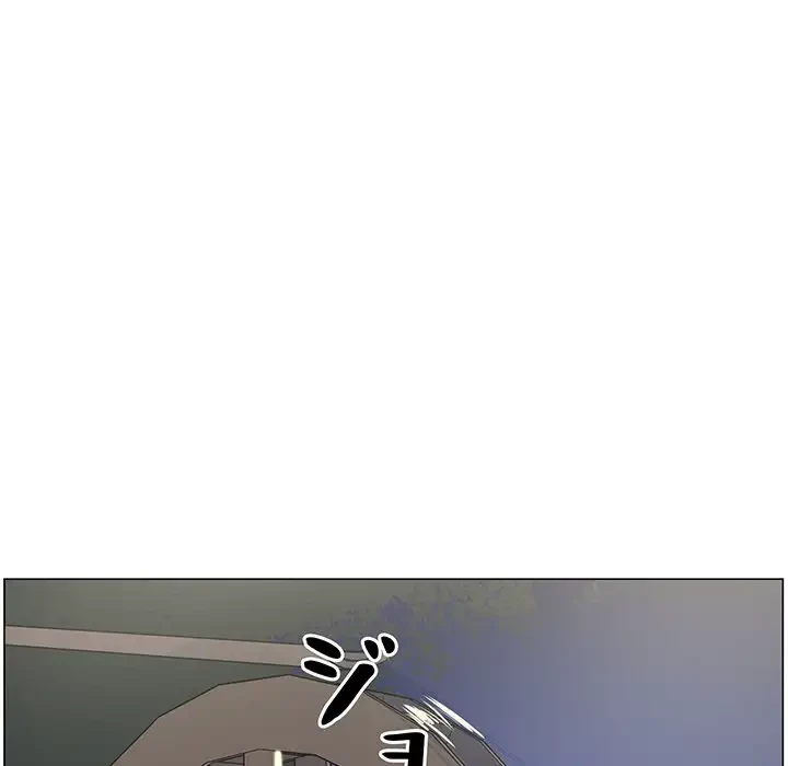 ここ、俺ん家なんですけど!? 第20話 - 25