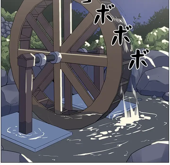 ここ、俺ん家なんですけど!? 第20話 - 26