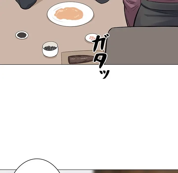 ここ、俺ん家なんですけど!? 第20話 - 56