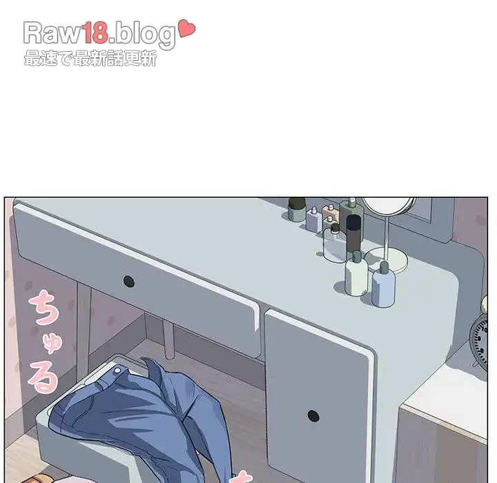 ここ、俺ん家なんですけど!? 第20話 - 60