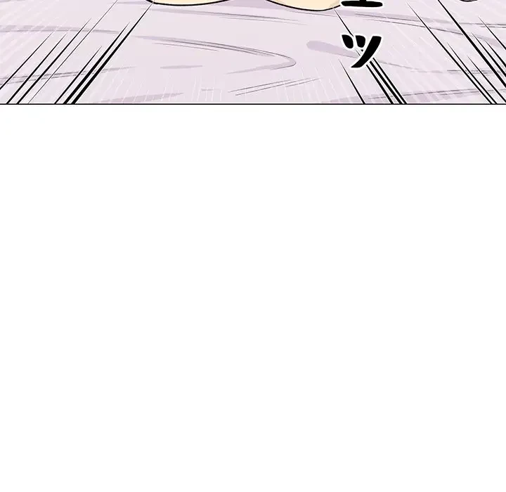 ここ、俺ん家なんですけど!? 第20話 - 118