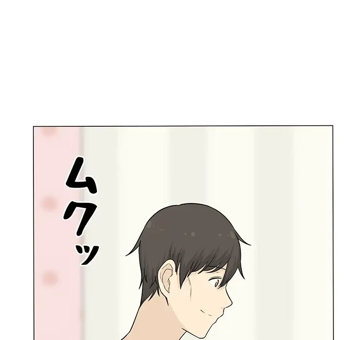 ここ、俺ん家なんですけど!? 第20話 - 140