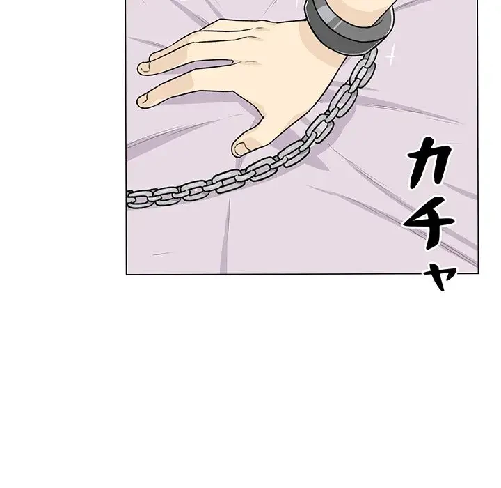 ここ、俺ん家なんですけど!? 第20話 - 144