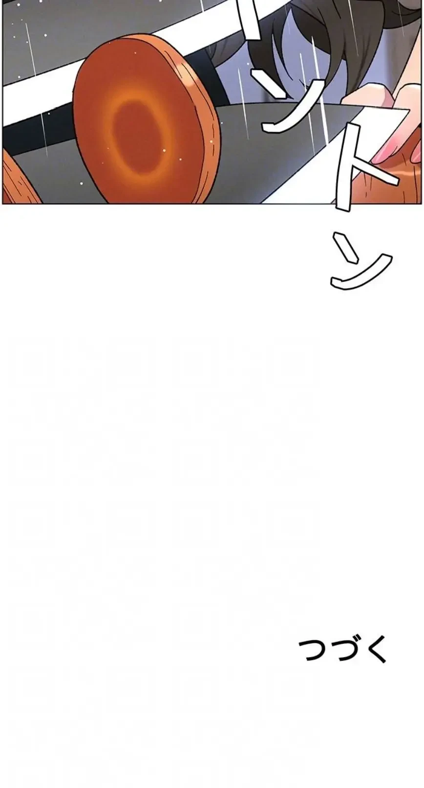 妹とする ラブレクチャー 第93話 - 14