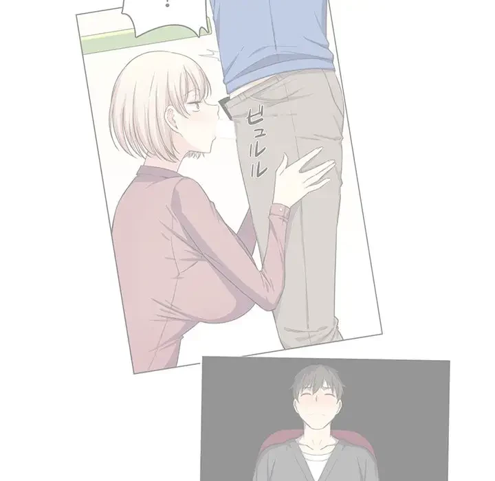 ここ、俺ん家なんですけど!? 第21話 - 31