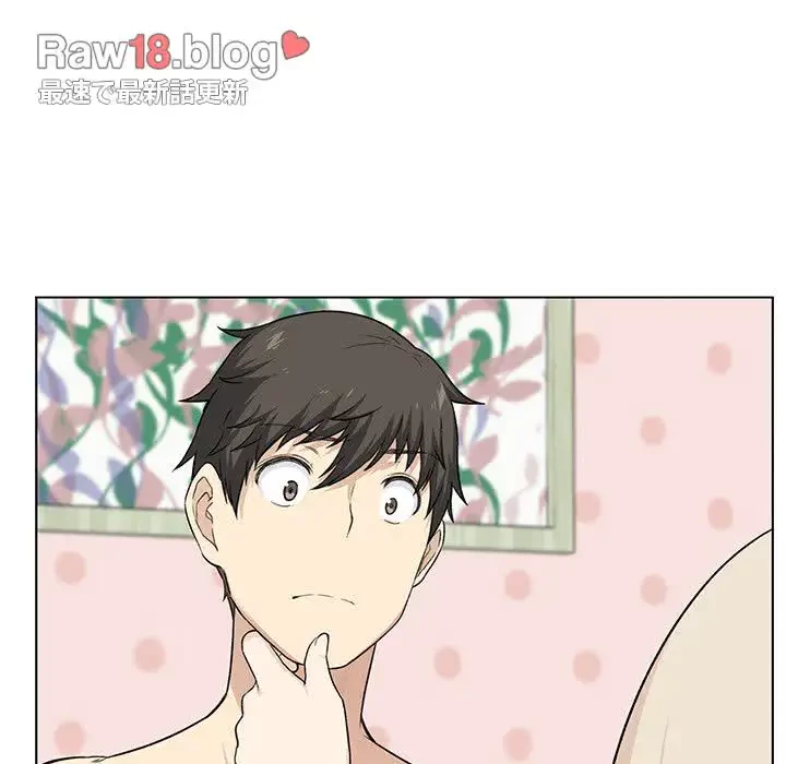 ここ、俺ん家なんですけど!? 第21話 - 43