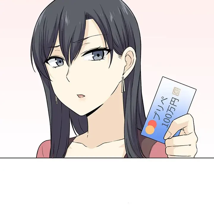 ここ、俺ん家なんですけど!? 第21話 - 54