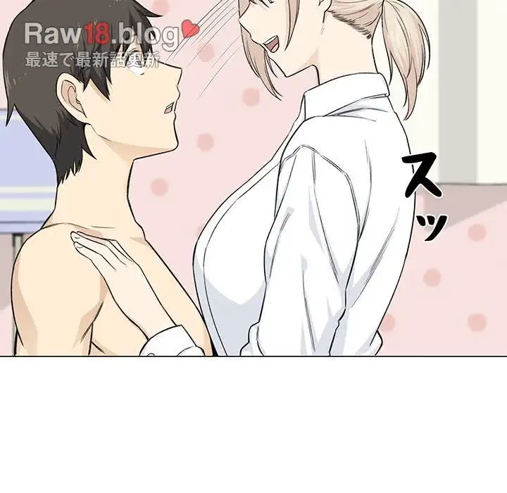 ここ、俺ん家なんですけど!? 第21話 - 69