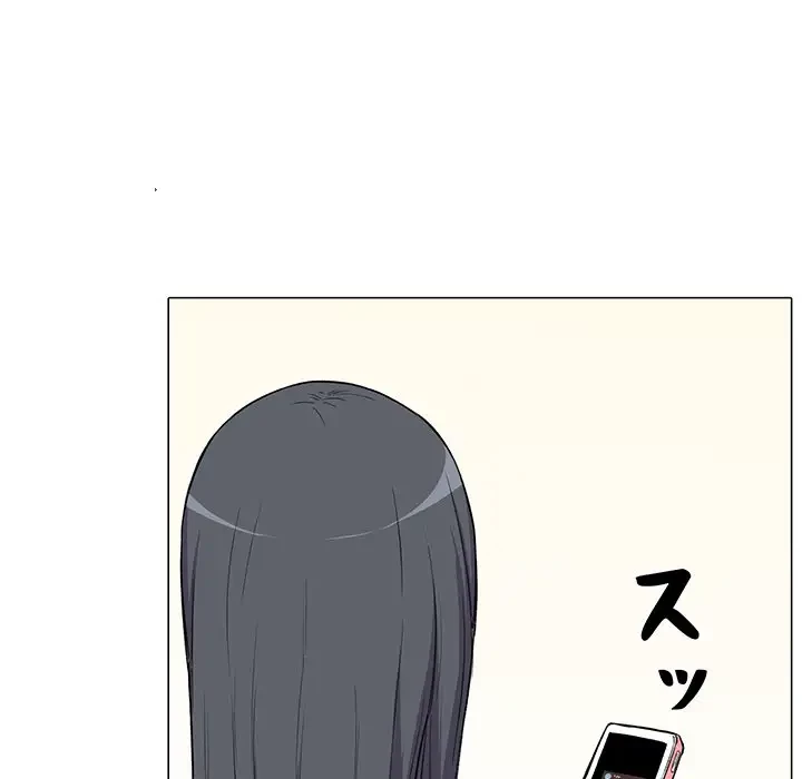 ここ、俺ん家なんですけど!? 第21話 - 79