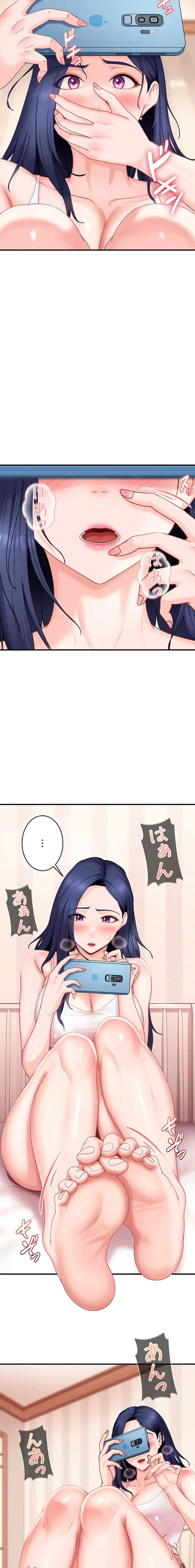 ハメどり彼女 第18話 - 9