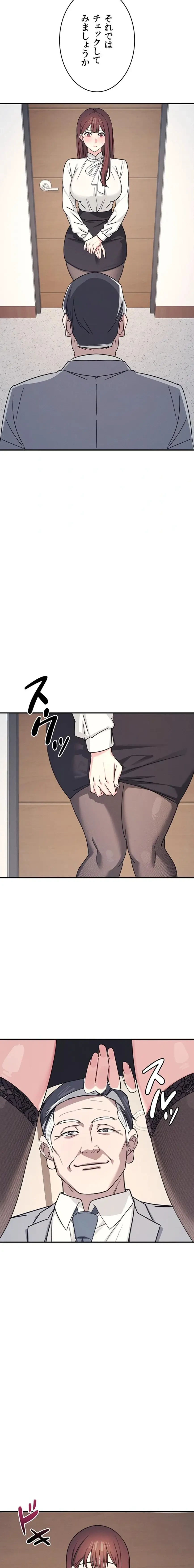 女教師屈服日誌 第24話 - 2