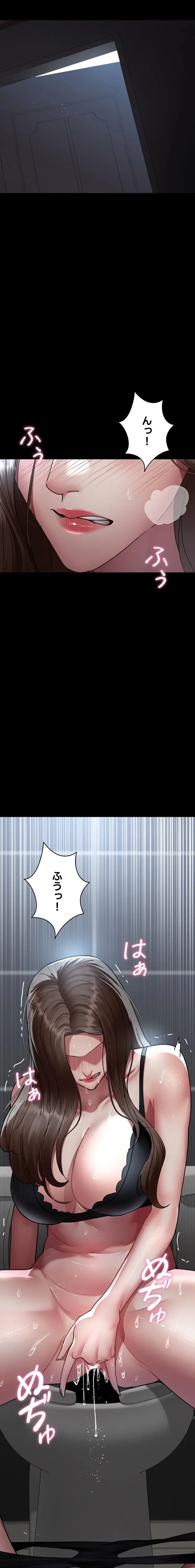 夜勤病棟 -失墜する看護師たち- 第134話 - 2