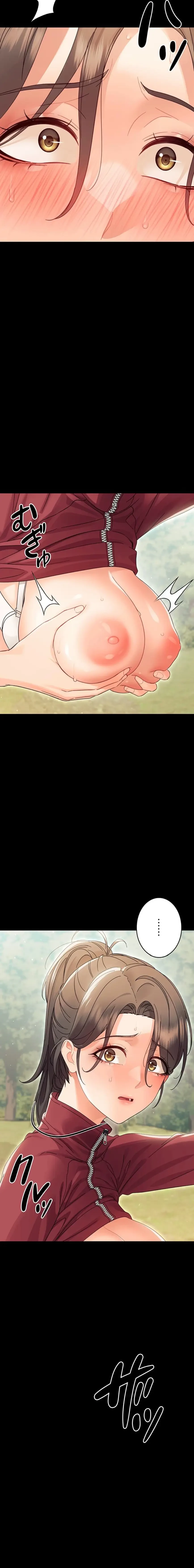 メス支配～小さなご主人様に絶対従順～ 第15話 - 20