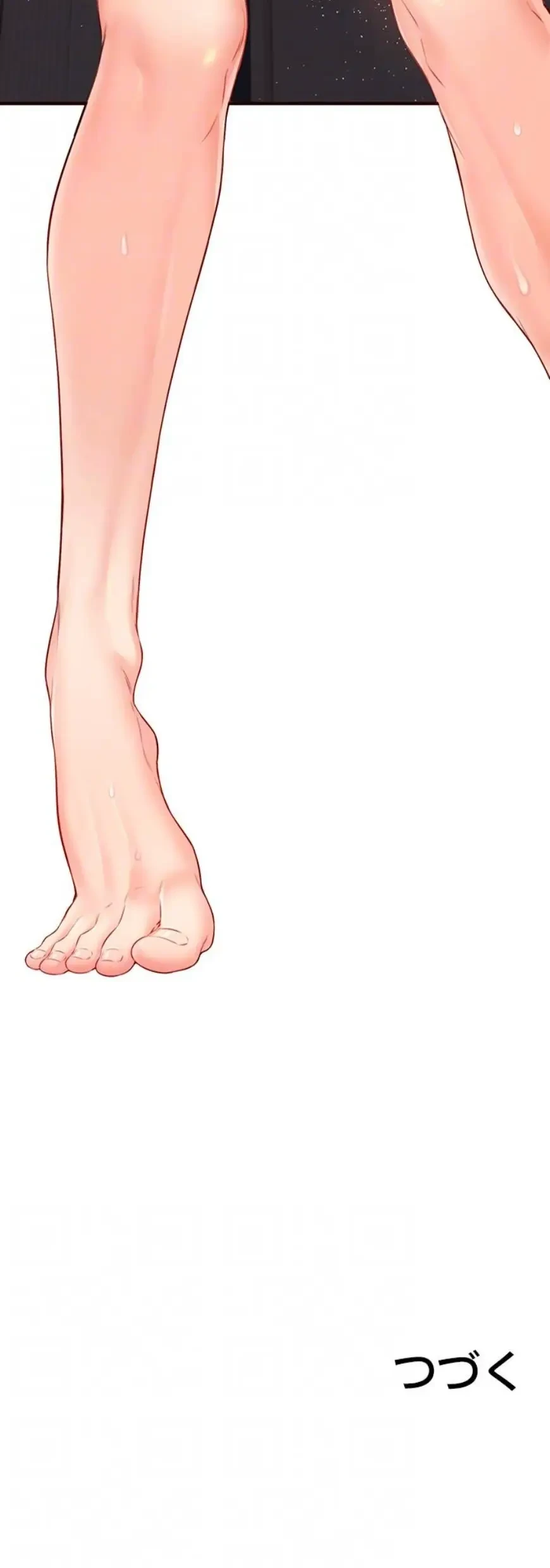 年上だけど、抱いてくれますか？ 第75話 - 12