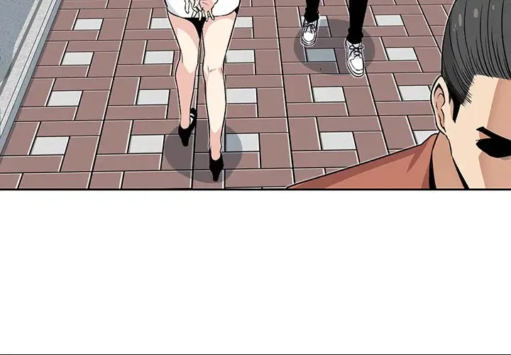 ここ、俺ん家なんですけど!? 第23話 - 4